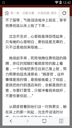 开运app官方网站入口